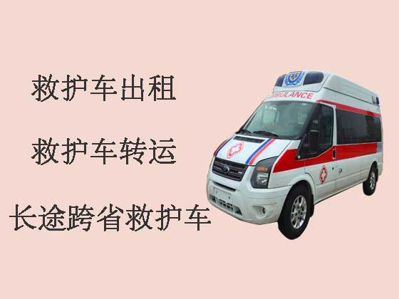 重庆长途私人救护车出租收费标准